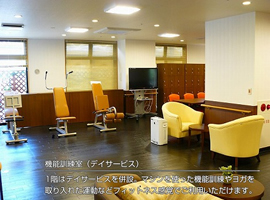 ココファンレジデンス平塚やさかの施設内のイメージ画像2枚目です。