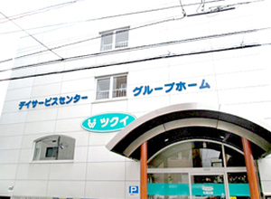 ツクイ札幌山鼻グループホームの施設外観・イメージ画像