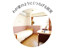 ペアウェル多摩川の施設内のイメージ画像1枚目です。