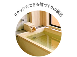 ペアウェル多摩川の施設内のイメージ画像2枚目です。