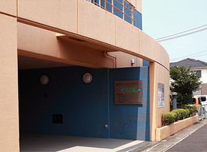 松戸ナーシングヴィラそよ風の施設外観・イメージ画像