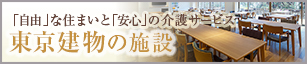 グレイプス