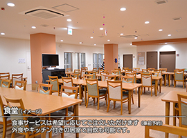 ココファン東静岡の施設内のイメージ画像3枚目です。